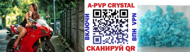 Наркошоп купить Cocaine  Меф мяу мяу  APVP  АМФЕТАМИН  Канабис  Ленинск