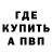 Amphetamine Розовый BoStMar