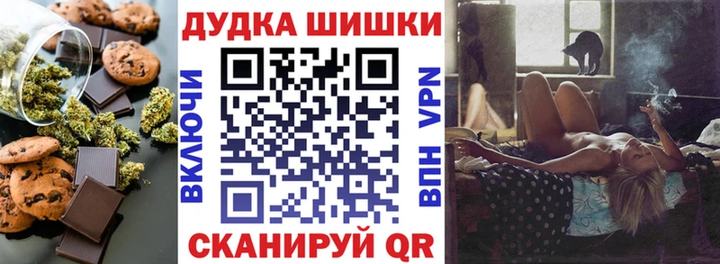 Купить закладки  Ленинск  Cannafood конопля 