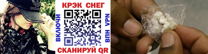 Купить  Ленинск  Кокаин Эквадор 