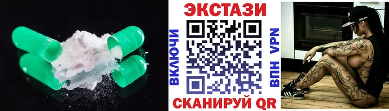 Купить закладки  Ленинск  Ecstasy Cube 