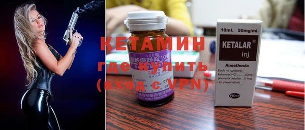 мефедрон Покров