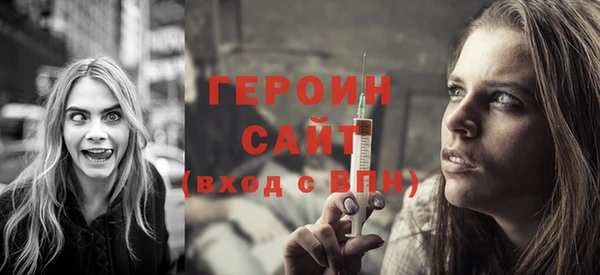 мефедрон Покров