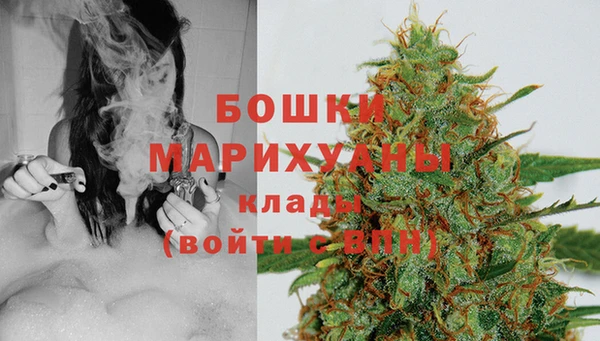 кокаин премиум Покровск
