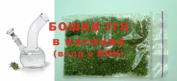 мефедрон Покров