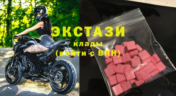 кокаин премиум Покровск