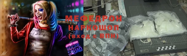 кокаин премиум Покровск