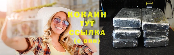 крисы Пролетарск