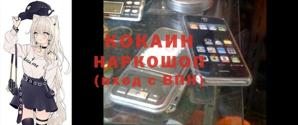 мефедрон Покров