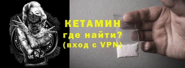 кокаин премиум Покровск