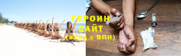 экстази Покачи