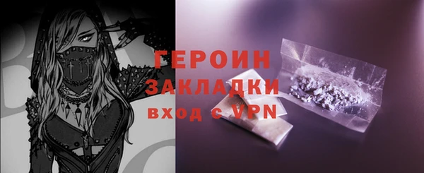 кокаин премиум Покровск