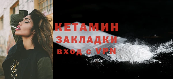 экстази Покачи