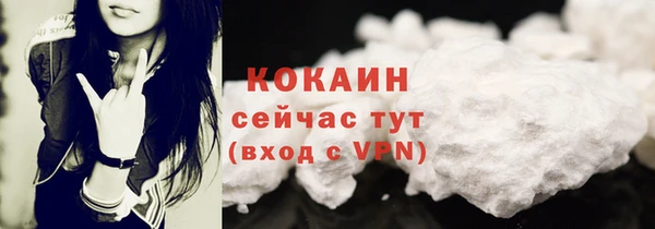 экстази Покачи