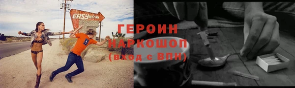 кокаин премиум Покровск