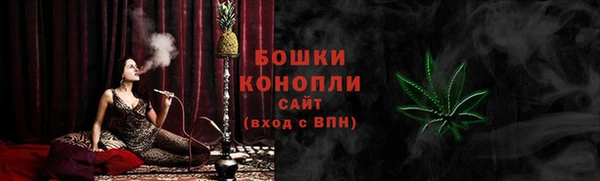 мефедрон Покров
