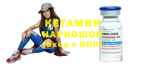 кокаин премиум Покровск