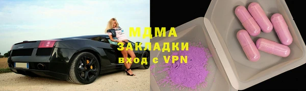 мефедрон Покров