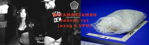 мефедрон Покров