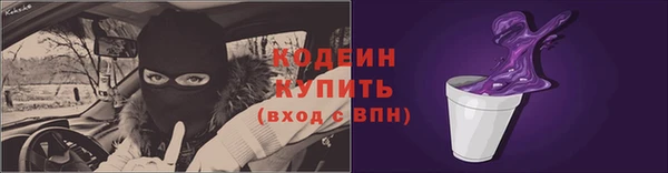 мефедрон Покров