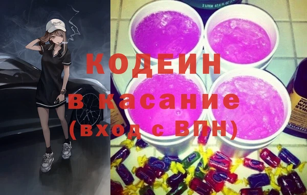 мефедрон Покров