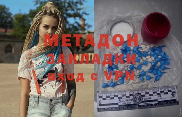 экстази Покачи