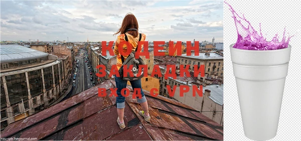 экстази Покачи