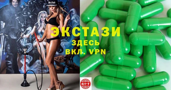 экстази Покачи