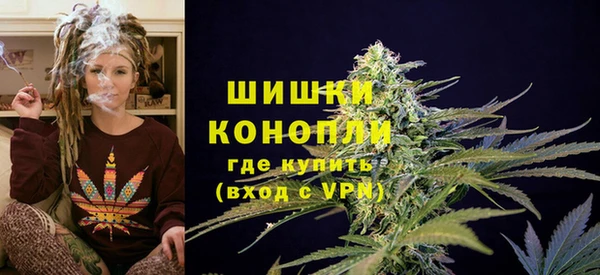 кокаин премиум Покровск