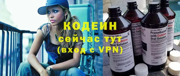 мефедрон Покров