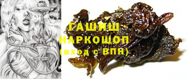 кокаин премиум Покровск