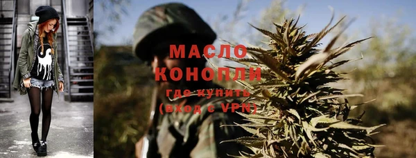 мефедрон Покров