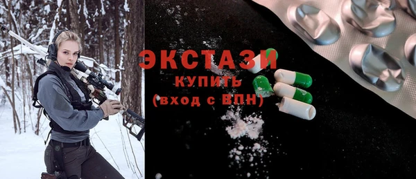 мефедрон Покров