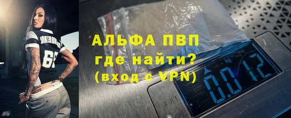 кокаин премиум Покровск