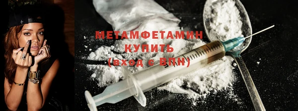 мефедрон Покров