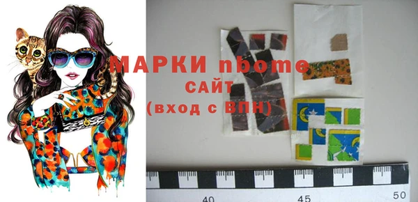 экстази Покачи