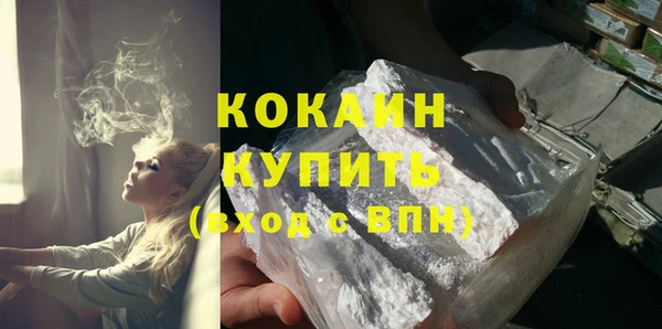 кокаин премиум Покровск