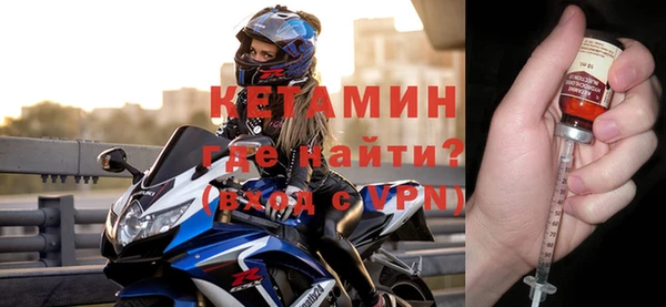 кокаин премиум Покровск