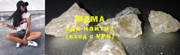 мефедрон Покров