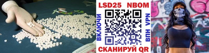 ЛСД экстази кислота  Купить закладки  Ленинск 