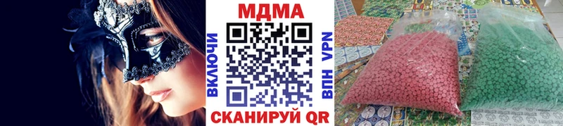 МДМА Molly  Купить  Ленинск 