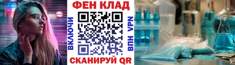 Купить закладки  Ленинск  МЕТАМФЕТАМИН Methamphetamine 