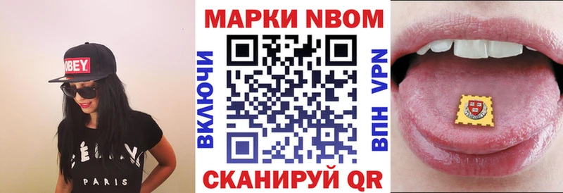 Наркотические марки 1,5мг  Купить закладки  Ленинск 