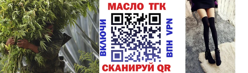 Купить закладки  Ленинск  ТГК вейп с тгк 